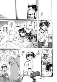 [SHIZUKA] Koko ni Iru Kara