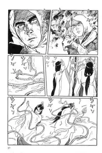 [Koike Kazuo, Kojima Goseki] Hanzou no Mon Vol.14