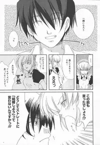 Comic MegaPlus Vol 15 [2005-01]