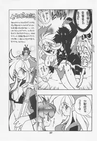 (C54) [Yoshizakiminesya (Yoshizaki Mine, Akatsuki Gomoku, Ogawa Masashi etc)] MIDNIGHT GAMES Salon 1 (Various)