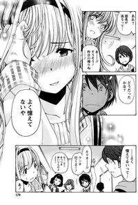 Monthly Vitaman 2015-05