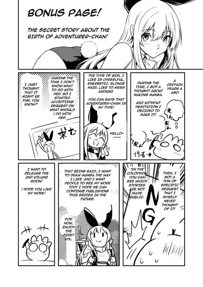 [Shigure Ebi (LeftHand)] Boukensha-chan to Ecchi na Bouken 1 | Adventurer-Chan's Lewd Adventure! Vol.1 [English] [Digital]