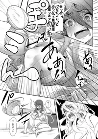 [Nekoarashi (Yana)] Igyo no Kimi to [Digital]