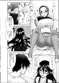 [Takeshita Kenjirou] Marmo Ch.1-9 (Complete)