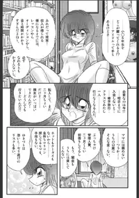 [Kamitou Masaki] Inmitsusou Monogatari