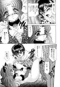 [Nekojima Lei] Kyonyuu ni Muka Nai Shokugyou