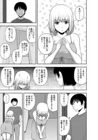 [Satou Chagashi] Prurient [Digital]