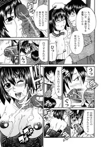 [Kuro] Kuroi Shuuen ~Black End~