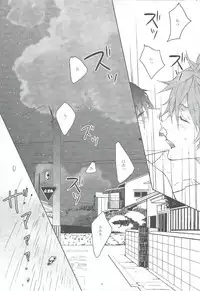 (Renai Jiyuugata! Natsu Honban) [mememery (hash)] Rainy Day (Free!)