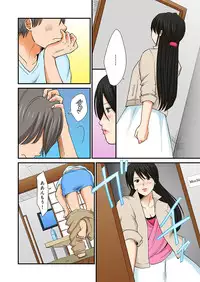 [Nogami Kei] Junketsu na Futei 1-6 [Digital]