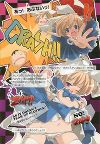 [Yamazaki Kazuma] Petititizm