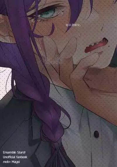 Dogeza & shikkin & soku hame. Shutchou shazai-gakari Ayase Mayoi no unmei wa