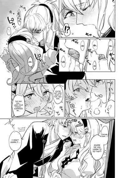 (Kokuin no Hokori 10) [Taromarun (Taromaru)] Secret Love Song (Fire Emblem Fates) [English] [Juster]