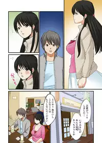 [Nogami Kei] Junketsu na Futei 1-6 [Digital]