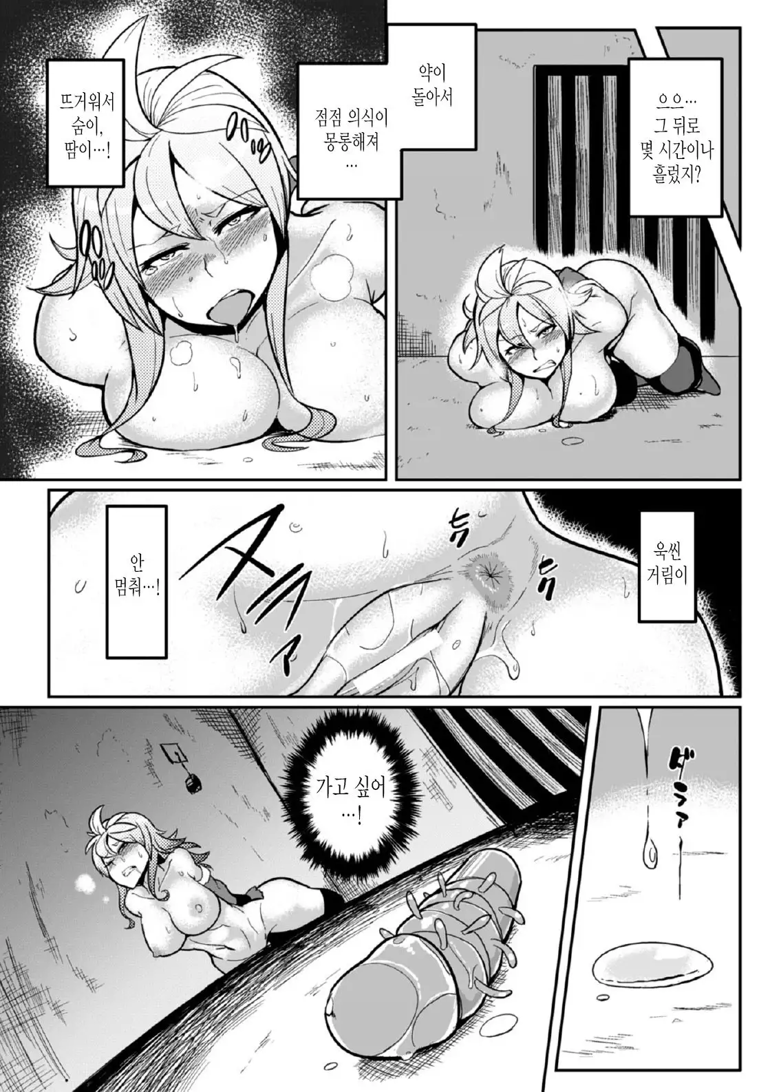 2D Comic Magazine Me ga Heart ni Natte Kairaku Ochi suru Heroine-tachi Vol. 2