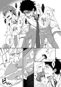 [Panda 4gou (Shima Kyousuke)] H Jigyoubu Kikaku Kaihatsu Hen | H事業部 企画開発篇 [Chinese] [黑夜汉化组]