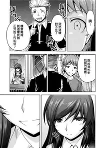 [Kakei Hidetaka] Kuchi Dome Ch.1-5 [Chinese]