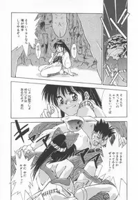 [Matsui Motoki] afternoon potaufen