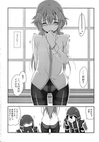 (C90) [Angyadow (Shikei)] Shikan Gakkou Soushuuhen (The Legend of Heroes: Sen no Kiseki)