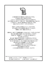 [Golden Tube (Ogu)] 3-sai kara no Oshikko Sensei - IV Zenpen [Decensored] [Digital]