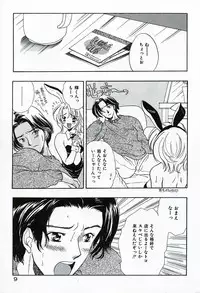 [Shimao Kazu] Soujuku