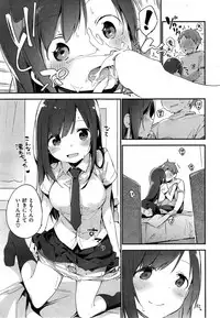 COMIC Kairakuten BEAST 2015-10