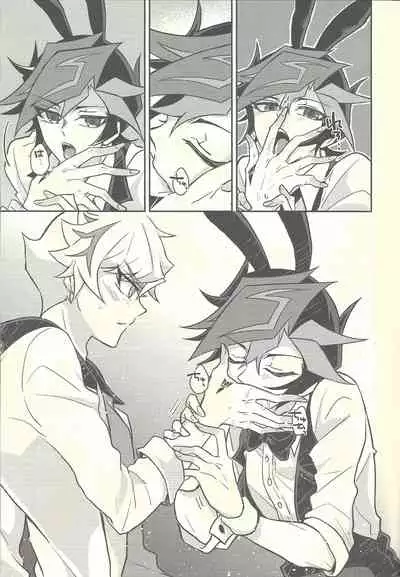 Honey Bunny Honey + Omake Sasshi