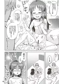 (C93) [Nekousa Pudding (Ra-men)] COOL Soushuuhen COOL SSH(Double Super Ecchi)! (THE IDOLM@STER CINDERELLA GIRLS)