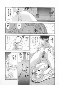 [Matsui Motoki] afternoon potaufen