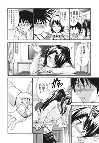 [Nishikawa Kou] Hito no Tsuma - Married Woman [Decensored]