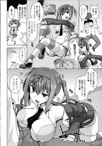 COMIC Unreal 2015-10 Vol.57