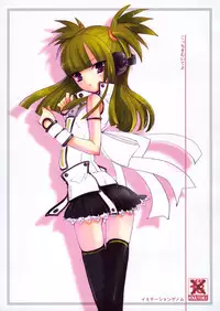 (C69) [Imitation Genome (Sasakura Ayato)] Kocchi o Muite yo (Beatmania IIDX)