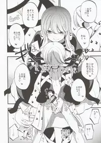 (Reitaisai 13) [Shironegiya (miya9)] Amagimi (Touhou Project)