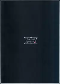 (C90) [Chocolate Synapse (Shika Yuno)] Uso to Koi to Seppun (Touhou Project) [Chinese] [绅士仓库汉化]