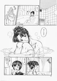 [Kobayashi] Enmusubi