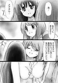 [Dende] Fushigi Sekai -Mystery World- Nonona 28 ~Zoku Makokuou no Engoku, Rousen no Inma Mushi no Mahidoku~