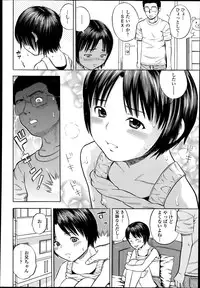[Zaki Zaraki] Aru Kyoudai no Baai Ch.1-2