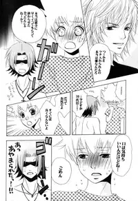 [CACAO (Atene)] TSUNA MANIA (Katekyoo Hitman REBORN!)