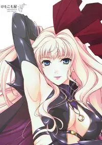 (C77) [Kemokomoya (Komori Kei)] Deculture Pusher Splash (Macross Frontier)