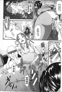 [Honebuto Danshaku] Onna Jigoku Niku no Tsubo~Hentai Rui Inran Ka Mesu Buta Ichidaiki~ | 女地獄、肉之壺 ~変態類淫乱科淫母豬一代記~ [Chinese]