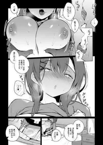 [Hirahira (Hirari)] Meshimazu datta Yome no Ryouri ga Totsuzen Oishiku Natta Wake 2 [Digital]