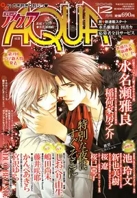 Choroize! Jigoku | Hell, Piece of Cake!