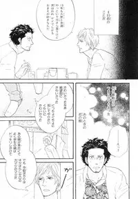 MAGAZINE BE×BOY 2007-09