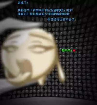 Andrea Story（有条色狼汉化