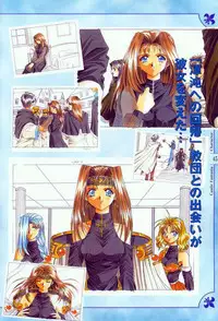 [Studio e.go!] (Yamamoto Kazue) AFFECTION Original Illustration Collection