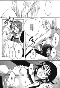 [Kishimoto Saisi] naruto ninja biography vol.05 (naruto) [chinese]