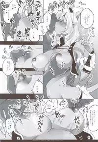 (C83) [Fujiya Honten (Thomas)] Love Song Sagashite (Dragon Quest X)