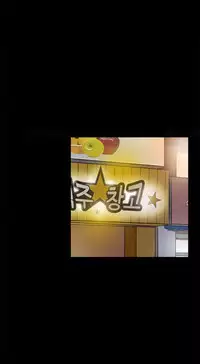 Double Date Ch.1-12 (English) (Ongoing)