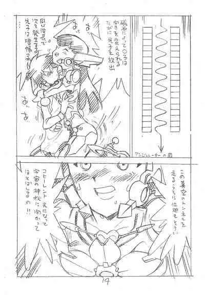 Enpitsu Kaki Eromanga 2013 Fuyu