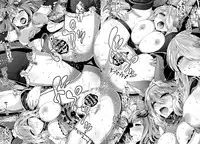 (COMIC1☆11) [Ichinose (Ichinose Land)] Onee-chans ni Omakase (Granblue Fantasy) [English]